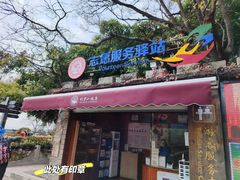 -胡里山炮台