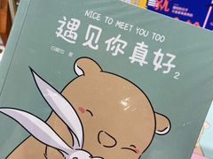 -西西弗书店&矢量咖啡(凯德晶萃广场店)