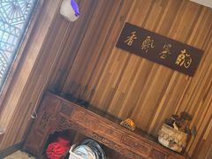 -小天厨民间菜馆(深圳街店)