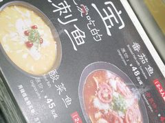 -好人民间小吃(镇江八佰伴店)