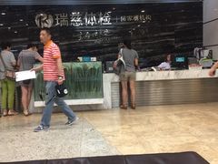 -瑞慈体检上海陆家嘴机构