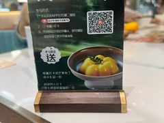 -花少爷·鲜虾干贝粥(延安万达店)