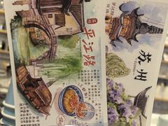 -猫的天空之城概念书店(苏州平江店)