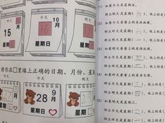 -昂立青少儿成长中心(普陀中潭校区)
