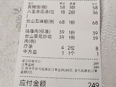 -盈旺小厨·非遗黄鳝饭(泰康路店)