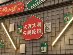 -绿柠食堂(北外滩店)