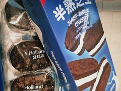 -好利来(乐堤港店)