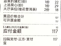 -点都德·毕德寮