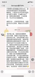 -杭州慧溪谷医疗美容诊所