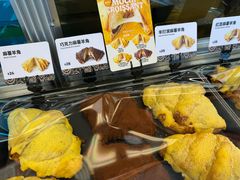 -OUR Bakery(三里屯太古里店)
