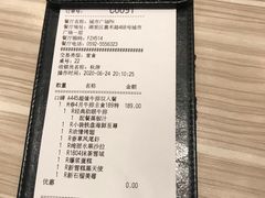 -必胜客(SM城市广场店)