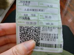 -万达影城(春树里广场店)