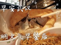 -家阳赵师傅油饼包烧麦(粮道街店)