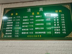 -老北京豆汁店