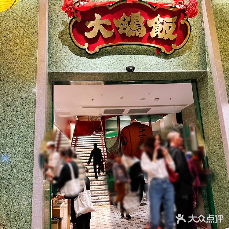 当生日遇到大鸽饭｜又被宠[胜利]