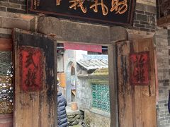 -福建土楼(南靖)景区