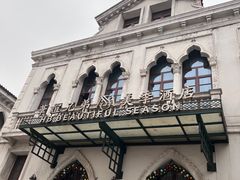 -华谊兄弟（长沙）电影小镇