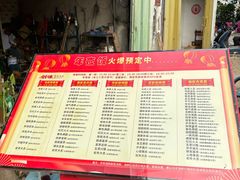 -创味·民间海南菜·非遗藤桥排骨(藤桥·免税城店)