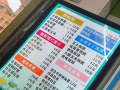 -郭爸烧仙草(西航·潭人街店)