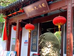 -杭州黄龙洞