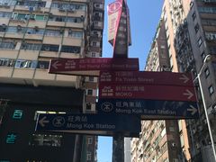 -奇趣饼家