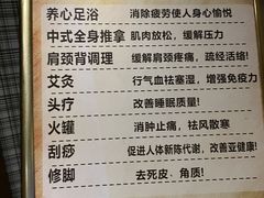 -养心阁足道馆(火宫殿一店)
