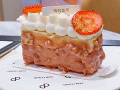 -PAIN CHAUD 百丘(尚嘉中心店)