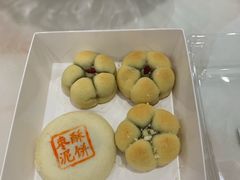-吴记·吴酥生PASTRY宫廷酥饼