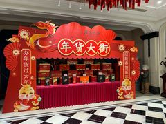 -宴天下·幸福礼堂(王城大道店)