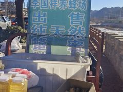 -示范集贸市场