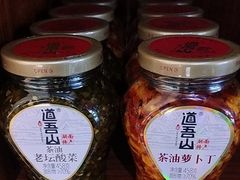 -湘中缘·湖南菜(娄底驻京办店)