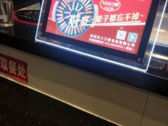 -西北杂粮筐手工面凉皮(来福士店)
