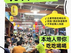 -坛南湾农家乐·海鲜楼·大排档(平潭坛南湾店)