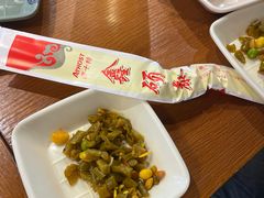 -老四川(T3航站楼F指廊店)