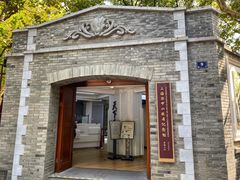 -上海孙中山故居纪念馆