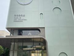 -中粮·祥云小镇