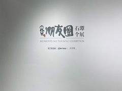 -太平老街-前行美术馆