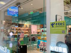 -万达广场(北京槐房店)