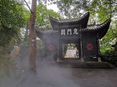 -丰都鬼城名山景区