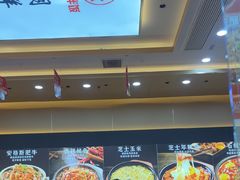 -食米家拌饭(梅溪新天地店)
