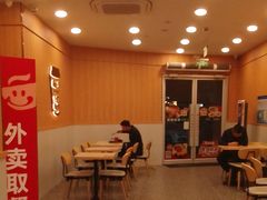 -永和大王(长寿路店)