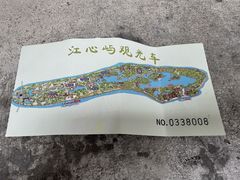 -江心屿景区