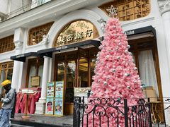 -秘密旅行Bonjour(黑金冠 江南西店)