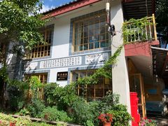 -猫的天空之城概念书店(束河店)
