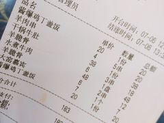 -西北老马食府(陈家营西路店)