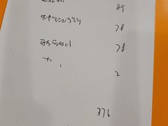 -雅苑餐厅(朝天路店)