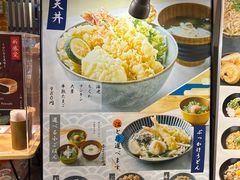 -逢阪にこにこ庵