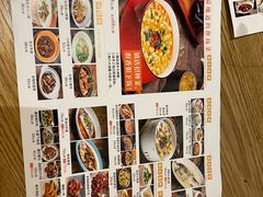 -南京人家(盛京大奥莱店)