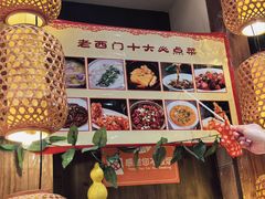 -老西门·常州菜(新区店)