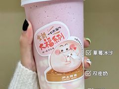 -沪上阿姨鲜果茶(世茂广场宽厚里店)